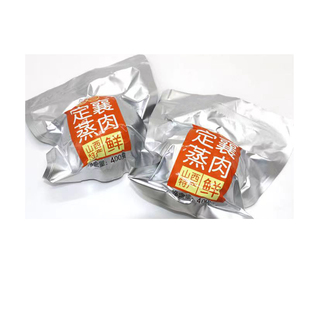 现蒸蒸肉定襄王三大肉家常传统五香纯手工真空装400克/袋特产礼盒