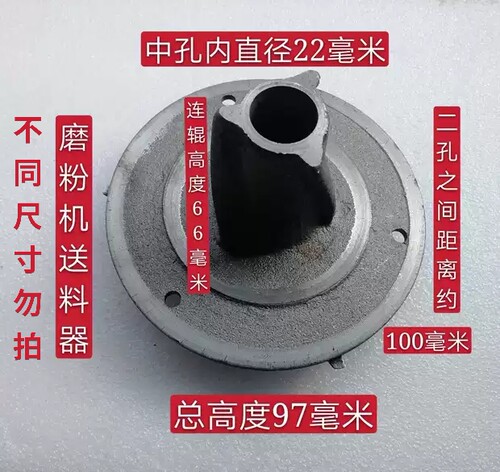 家乐牌150型170型通用磨粉磨浆机原厂配件铸铁连辊送料器破碎器