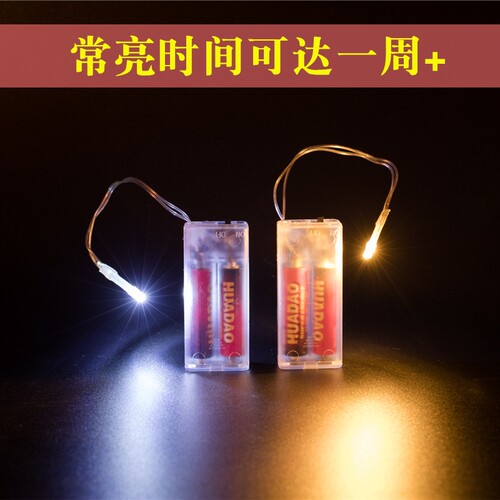 led运输手工灯泡电池单个宠物