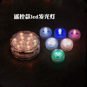 led防水彩灯遥控感应DIY装饰发光纽扣电池灯手工作业七彩变色小灯