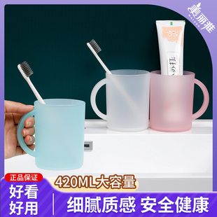 情侣款 美丽雅漱口杯子刷牙杯家用宿舍简约高颜值牙刷杯家庭款