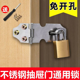 抽屉搭扣锁不锈钢免开锁孔简易柜子锁明装 老式 锁箱子锁扣直角锁