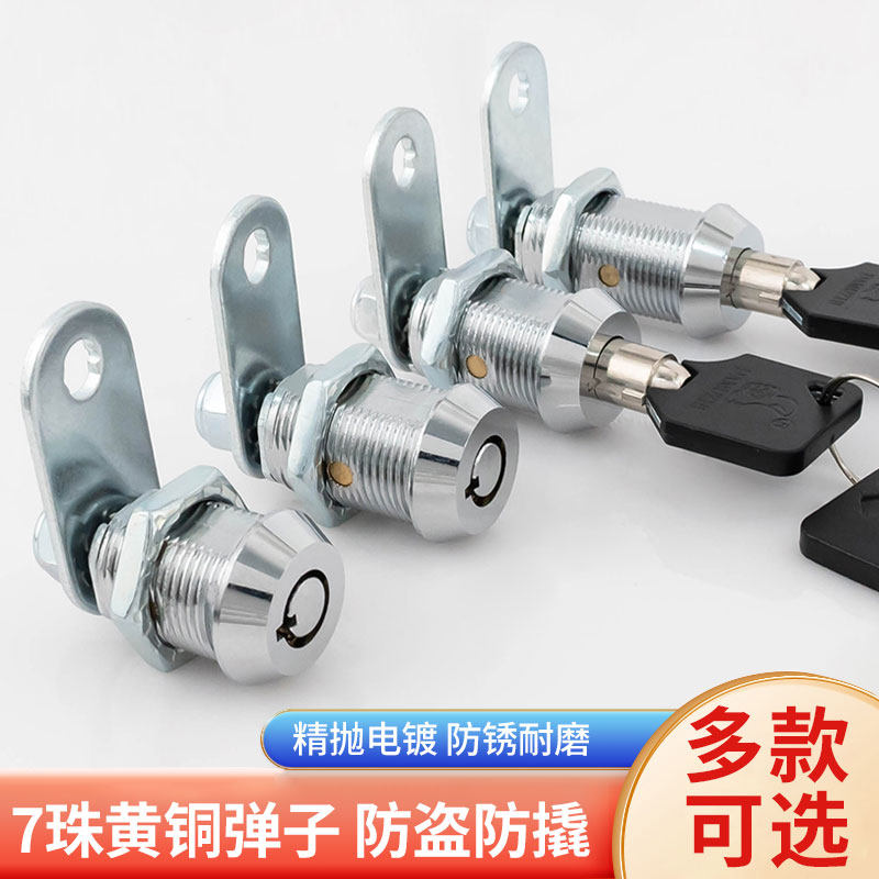 保险柜应急锁机械设备锁带钥匙储物柜保管箱亚克力箱转舌锁小锁子