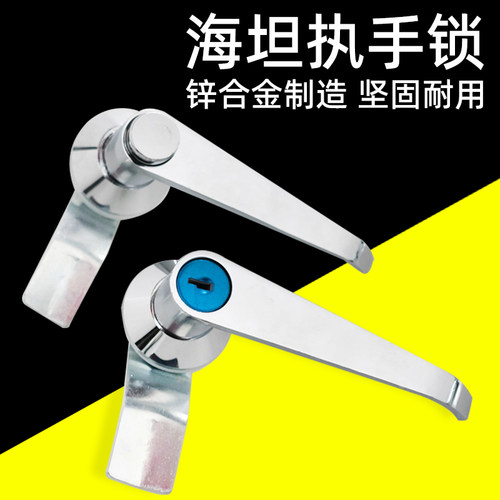 海坦MS303电器柜锁电箱锁