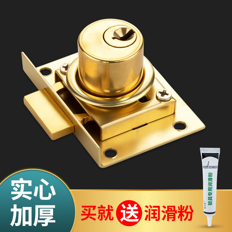 上海808型号老式抽屉锁柜子锁图片