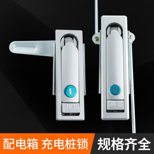 电柜电箱天地连杆锁合金制造