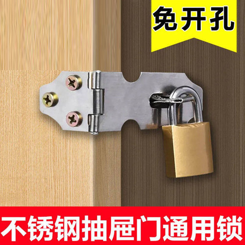 老式抽屉搭扣锁不锈钢免开锁孔简易柜子锁明装锁箱子锁扣直角锁
