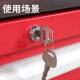 移动工具柜锁钢制抽屉联动锁汽修车柜子锁一锁三抽屉规格齐全