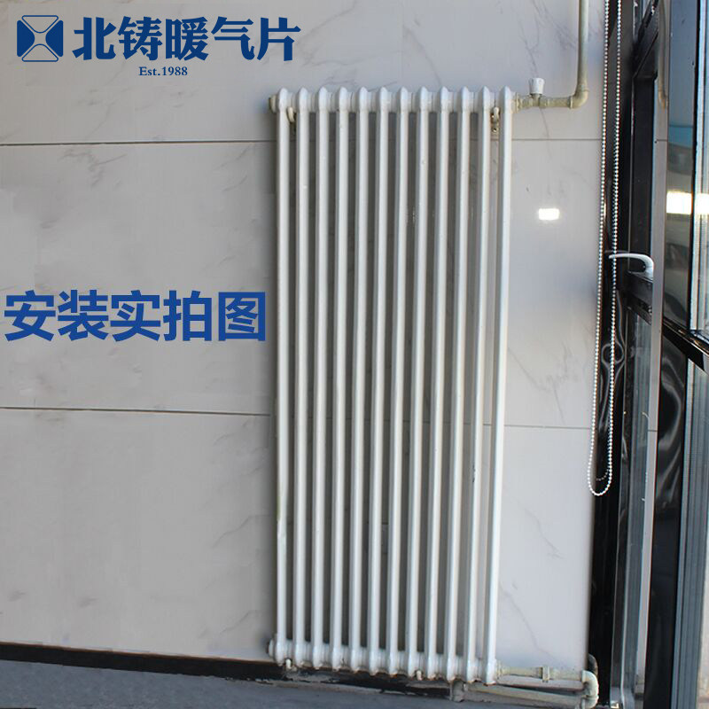 cast iron Radiator household Plumbing Heatsink a living room Paint Wall mounted 1.6 Central heating of ricein the Whole house custom , Warm/Radiator/Radiator , Radiator/Radiator  category - from Buy2taobao.com to provide professional Taobao agent buy service