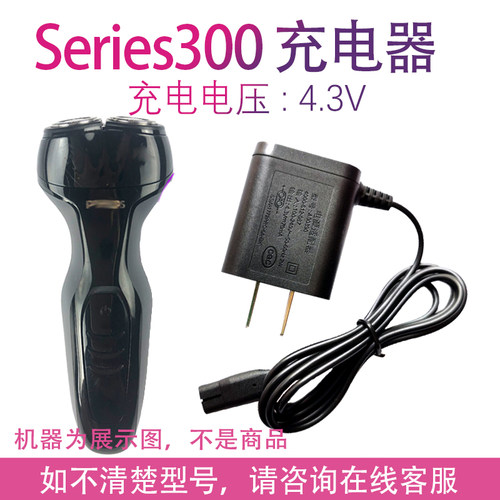 机器使用电压：4.3V 不清楚请咨询客服