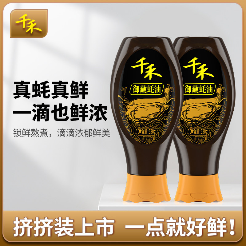 530g ǧ���������530g�������ϼ���װ�������ʰ��ڼ�ѹ��ζ���պ��