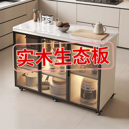 岩板厨房置物架多功能切菜桌客厅家用多层储物餐边柜可移动小岛台