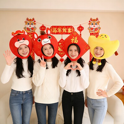 2026马年中国风财神爷元宝头套帽