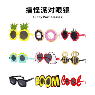 搞怪生日眼镜道具姐妹闺蜜派对拍照创意野餐装 饰太阳镜聚会墨镜女