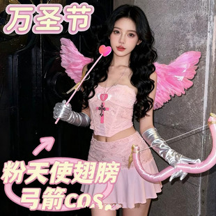 万圣节cos爱神丘比特粉色天使羽毛翅膀弓箭套装派对拍照演出道具
