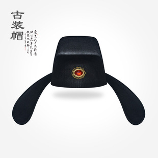 搞怪古装演出服饰帽子唐装李白帽状元帽乌纱帽官帽古代书生秀才帽