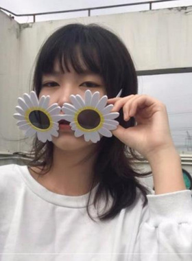 白色小雏菊眼镜太阳花网红搞怪沙雕生日户外郊游野餐墨镜拍照道具