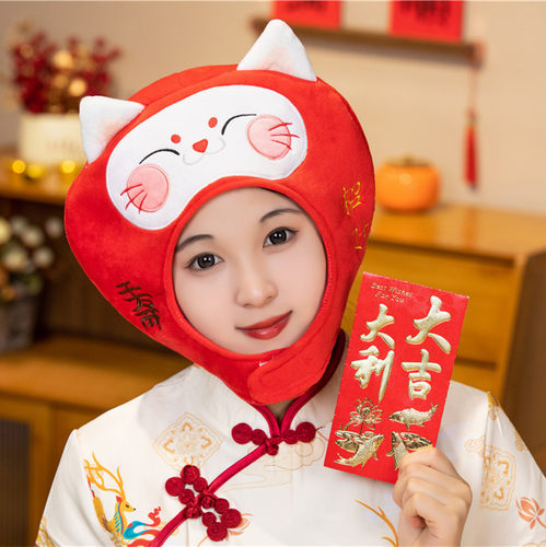 创意新年喜庆帽子招财猫咪头套潮