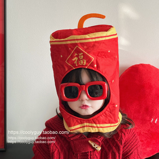 新年喜庆搞怪鞭炮头套帽子卡通儿童春节元 素氛围感拍照头饰道具潮