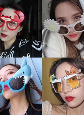 沙雕搞怪生日眼镜女网红闺蜜派对