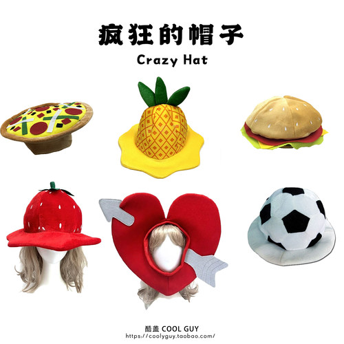 疯狂的帽子汉堡薯条草莓菠萝头套