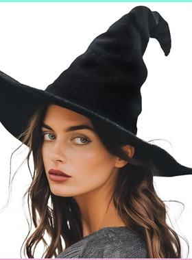 万圣节女巫帽黑色魔法巫师帽cos巫婆帽节日派对装饰尖顶帽子道具