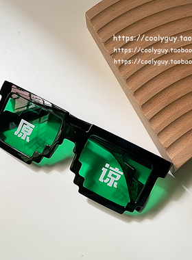 趣味原谅绿色眼镜生日墨镜凹造型