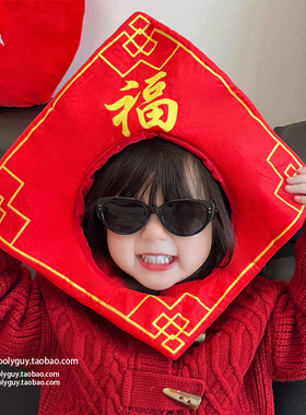 福气满满~可爱搞怪福字头套帽子儿童新年红色喜庆拍照表演道具萌