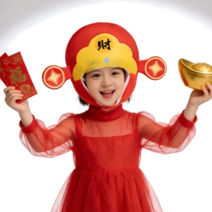 儿童新年春节拍照帽子可爱八方来财头饰搞怪财神爷装 扮服饰道具潮