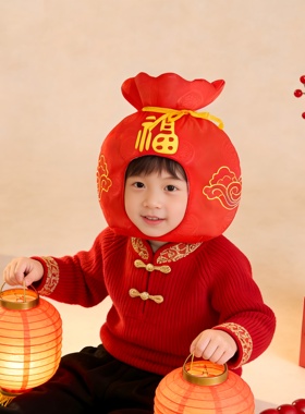卡通新年红色福袋头套帽子搞怪可爱儿童春节喜庆拍照装扮表演道具