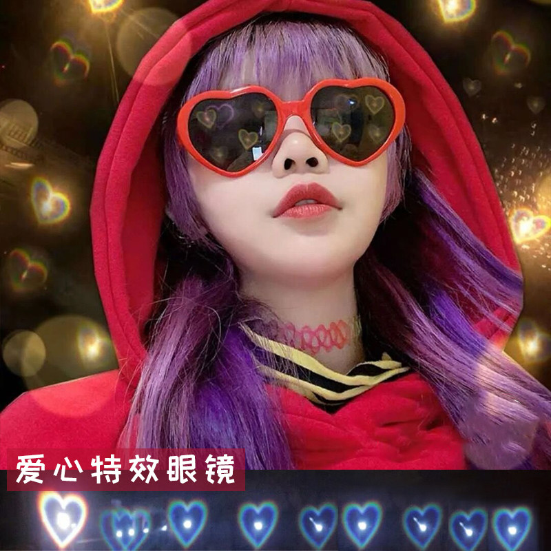抖音爱心眼镜灯光变桃心特效心形浪漫情人节表白礼物创意太阳镜女,ZIPPO/瑞士军刀/眼镜,太阳眼镜,淘宝优惠券,粉丝福利购,淘宝优惠卷