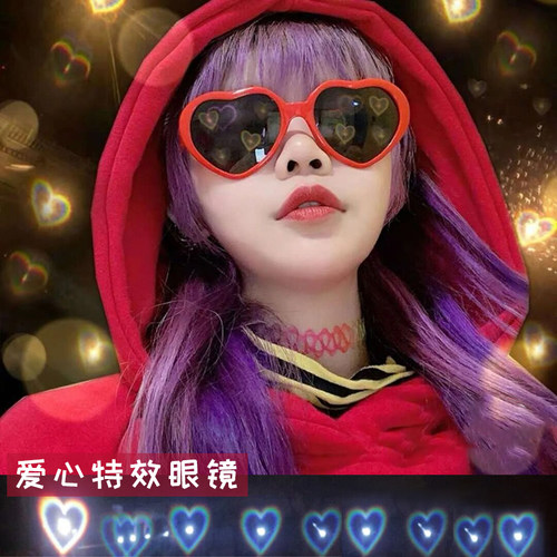 太阳镜女心形爱心眼镜灯光变桃心
