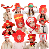 2026马年头套帽子红包锦鲤头饰财神爷装 扮元 旦新年会活动拍照道具