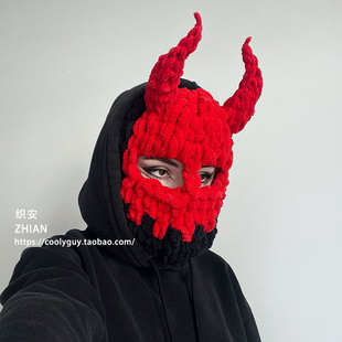搞怪恶魔角帽子头套秋冬保暖面罩男女创意针织毛线帽万圣节派对帽