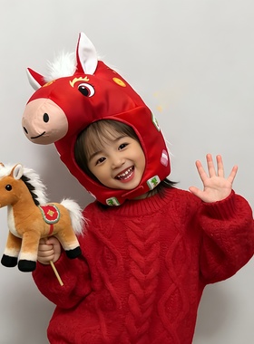 2026马年马上有钱红色发财福马头套帽子搞怪卡通儿童拍照摄影道具