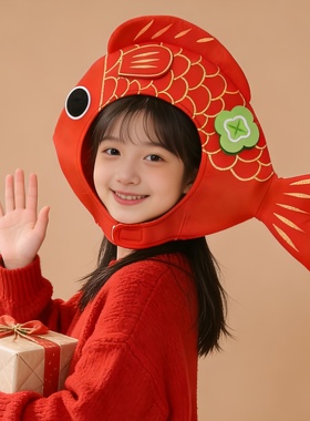 新年春节元旦拍照锦鲤头套帽子大红色喜庆中国风头饰卡通摄影道具