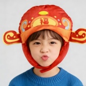 福气满满 可爱搞怪福星头套帽子卡通儿童拜年装 扮头饰拍照道具萌