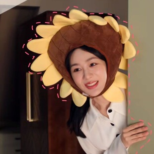 可爱向日葵头套帽子承欢记杨紫同款 太阳花头饰女搞怪拍照演出道具