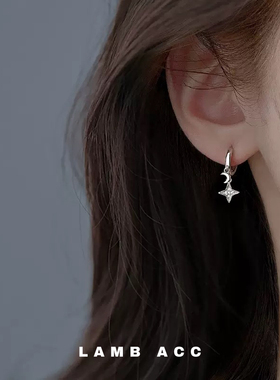 LAMB ACC 浪漫星月 通体925纯银精致迷你四芒星闪钻耳圈耳扣