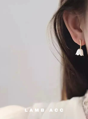 LAMB ACC 陌上花开 森系郁金香气质精致珠光立体花枝s925银针耳环