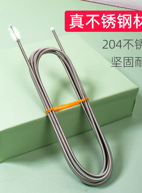 汽车天窗排水孔疏通器不锈钢排水管疏通清理工具通天窗神器空调