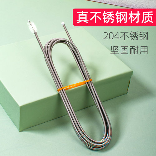 不锈钢汽车排水孔疏通器