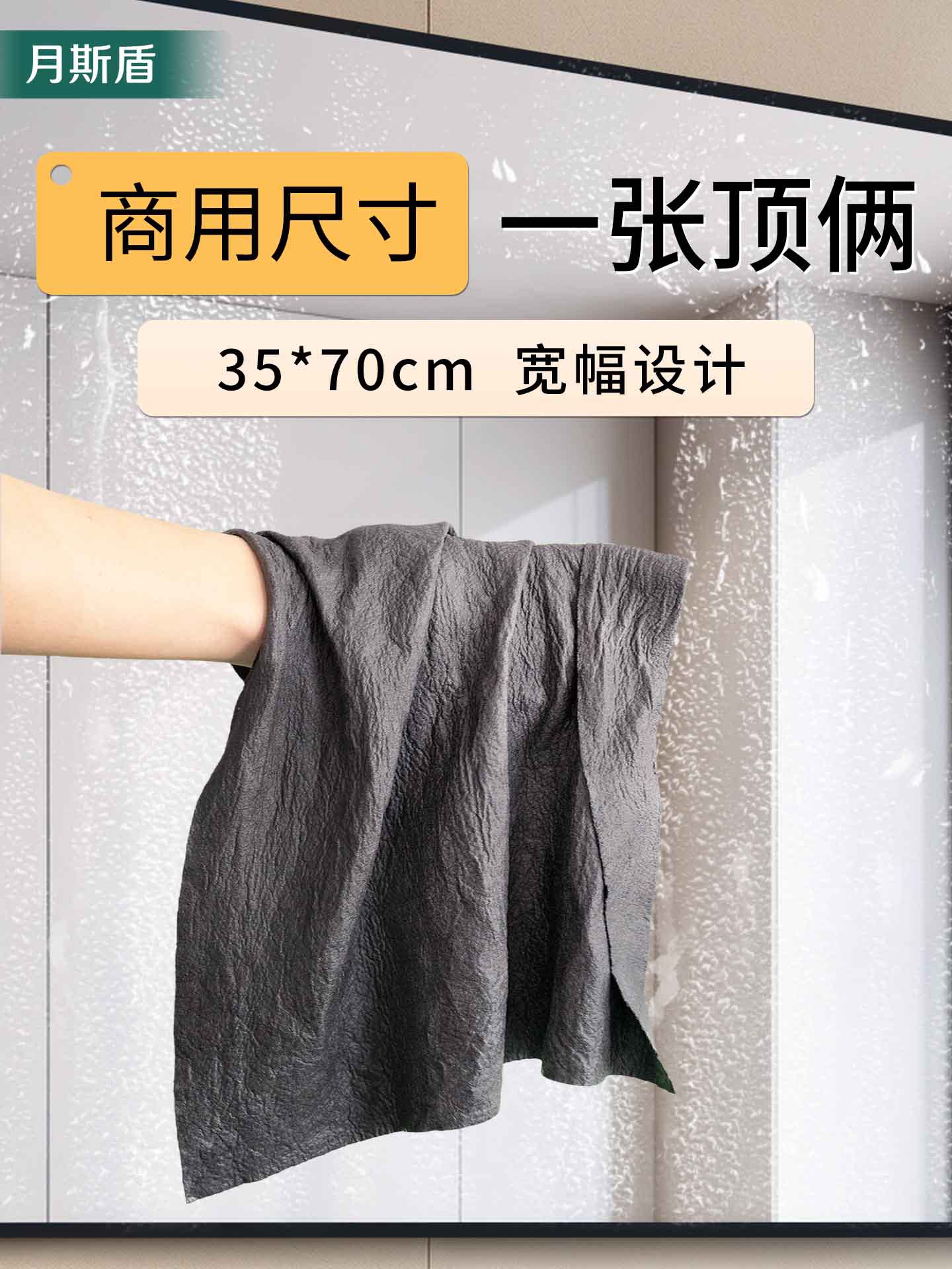 魔力抹布加厚擦玻璃不留痕擦镜子专用无痕去水印神器仿麂皮鹿皮布