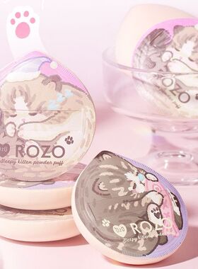 rozo粉扑 睡猫奶皮粉扑高级材质不易吃粉干湿两用美妆蛋底妆细腻