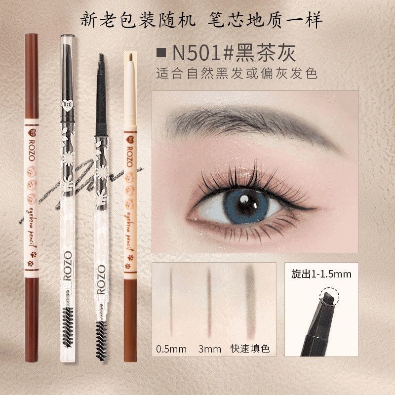 ROZO灵动美貌眉笔双头三角眉笔