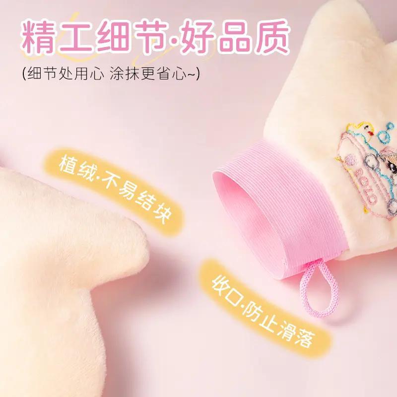 rozo植绒擦身体乳手套清洁懒人涂抹工具舒适细腻清洁柔软便携女生