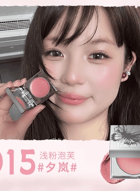 ROZO明采多用膏提亮裸妆自然多色腮红泥滋润留色唇颊腮红三合一