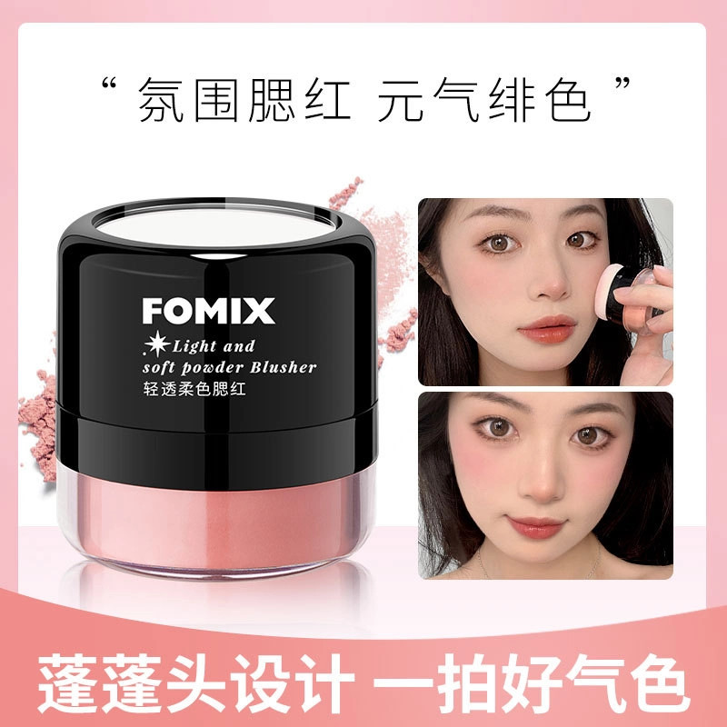 FOMIX轻透柔色腮红蘑菇头气垫