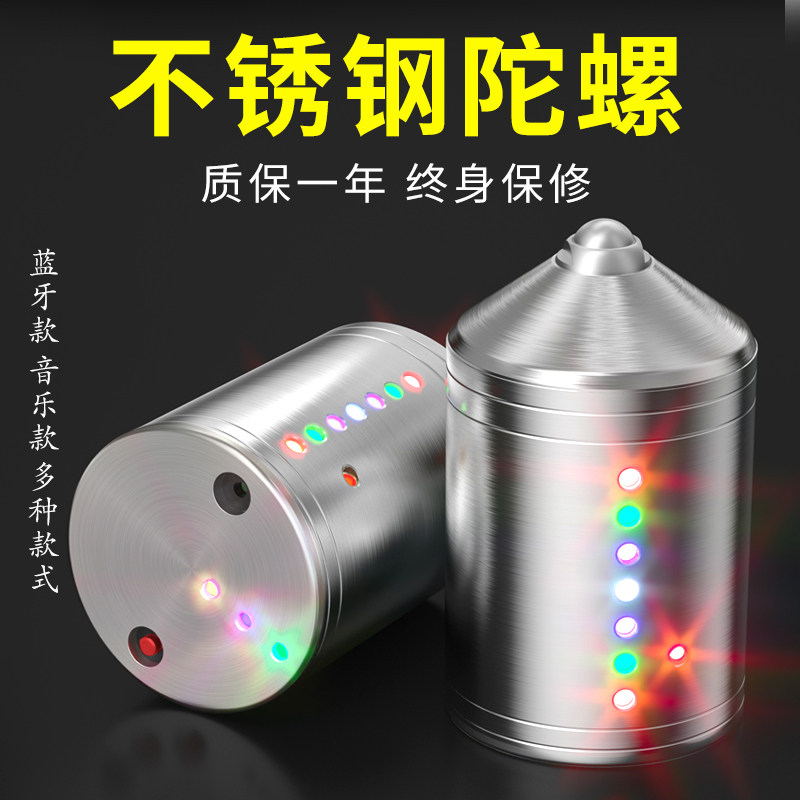 陀螺大全健身成人广场不锈钢鞭绳冰嘎玩具中老年人成年抽冰猴大号