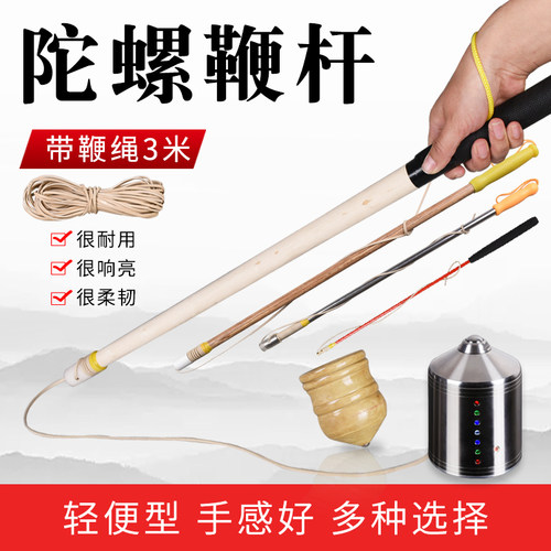 白蜡木抽打地牛带绳配件鞭杆